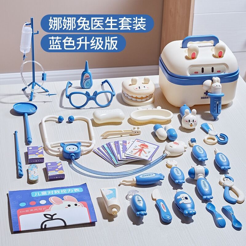 Children's Doctor Toy Hospital Hanging Bottle Infusion Needle Stethoscope Syringe Kindergarten Boys and Girls Injection…