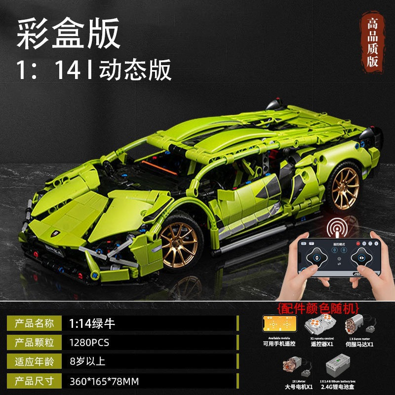 Cross-Border New Product Cyberpunk Building Block Ornaments 911 Lamborghini Space-Themed Sports Car Children's Toy Car…