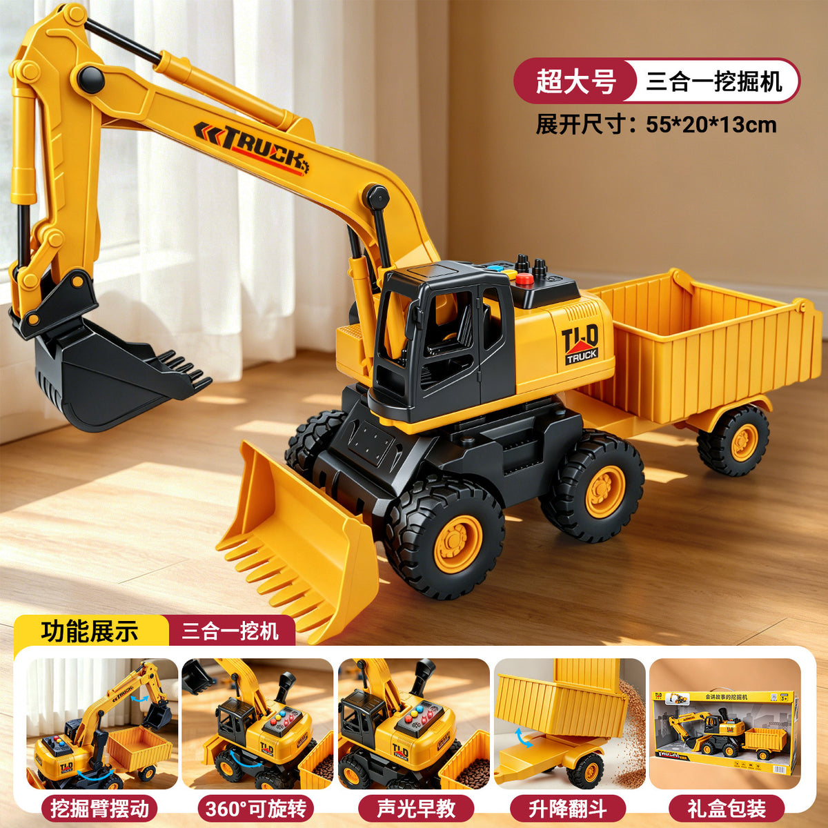 Large Electric Sound and Light Engineering Vehicle for 2-6 Year Old Babies, Children's Gear-Turning Excavator, Early…