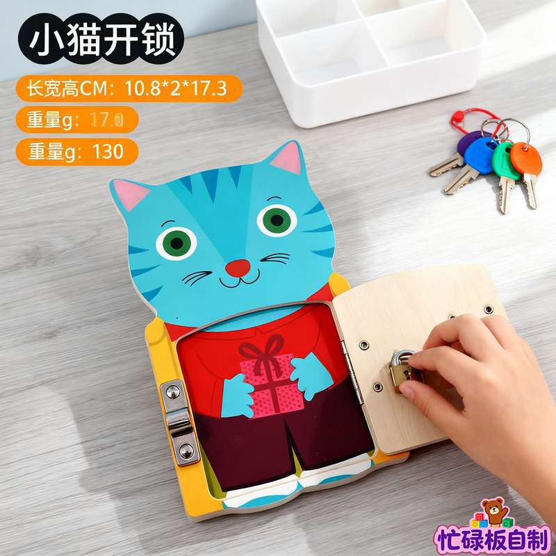 Baby and Children's Fence Busy Board DIY Accessories Early Education Educational Toys for Learning Words and Numbers Hole…