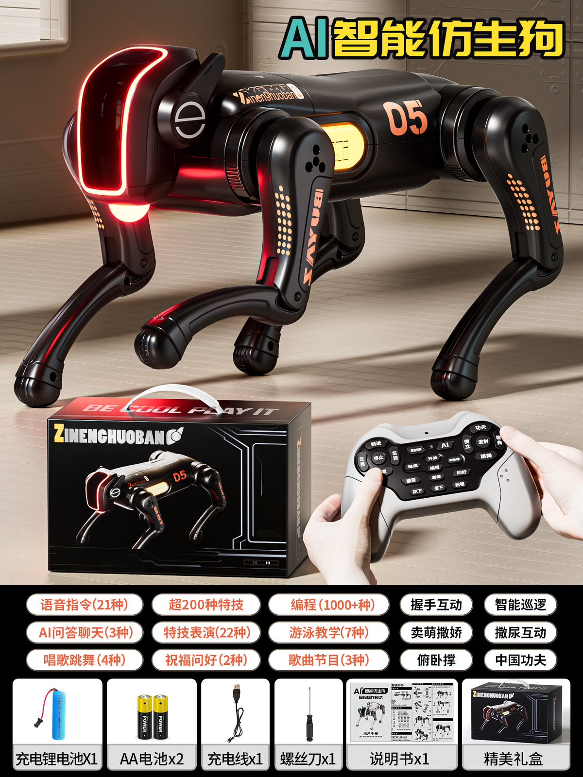 Remote Control Intelligent Robot Dog Ai Artificial Intelligence Boy Toy 2026 New Model Children's Electric Mechanical Dog…