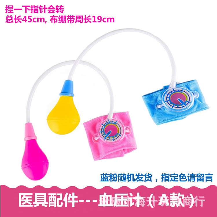 Children's Doctor Toy Hospital Hanging Bottle Infusion Needle Stethoscope Syringe Kindergarten Boys and Girls Injection…