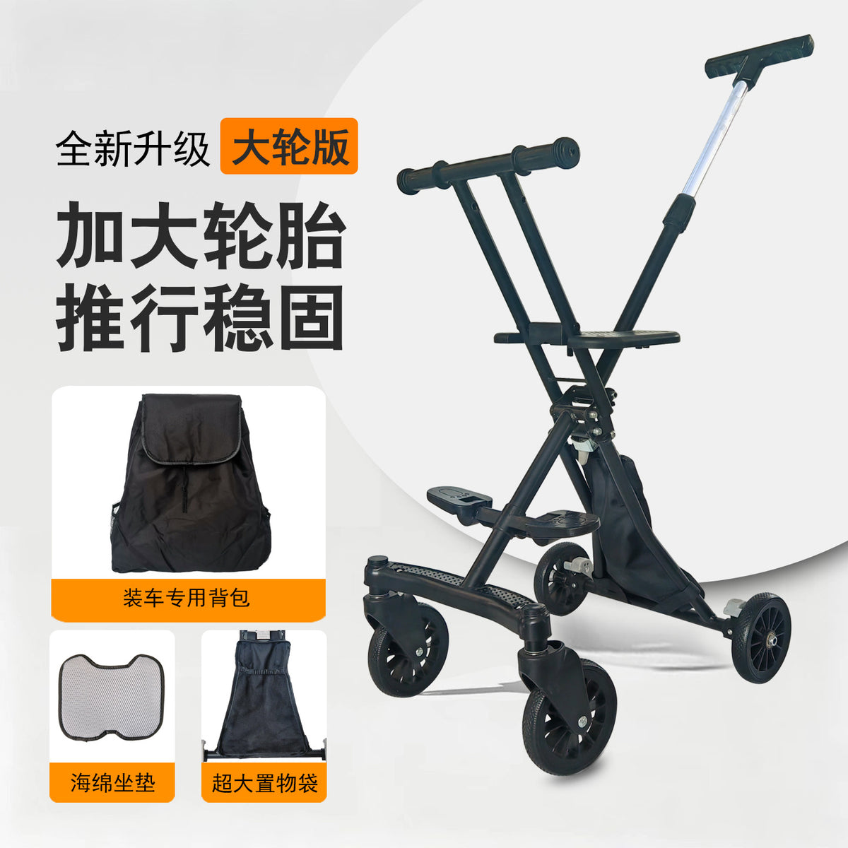 The Ultimate Baby Stroller for Outings, Large Children's Stroller with Enlarged Tires, Suitable for Travel on Airplanes…