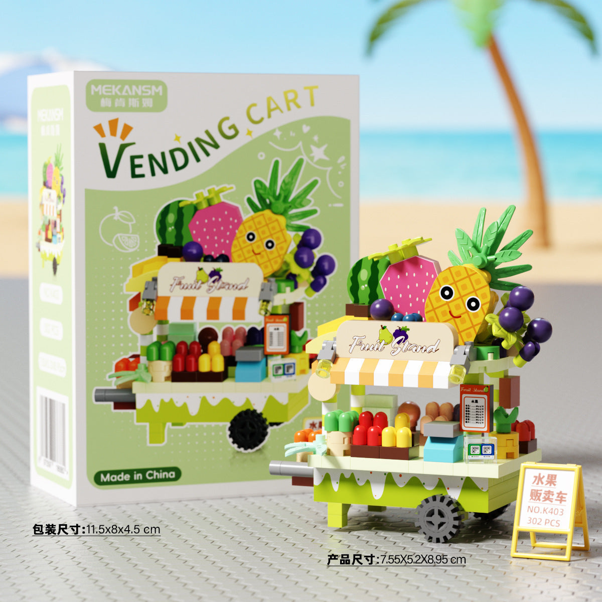 Compatible with Le Dream Store Micro-Particle Building Blocks, Street Scene Ornaments, Children's Educational DIY Toys ​…