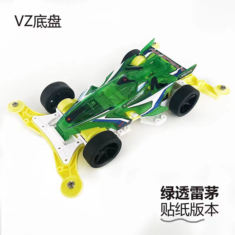 Jie pin Mini four-wheel drive assembly model MS segmented chassis shock absorber series tenhuang superstar Science and…