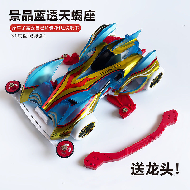 Jie pin Mini four-wheel drive assembly model MS segmented chassis shock absorber series tenhuang superstar Science and…