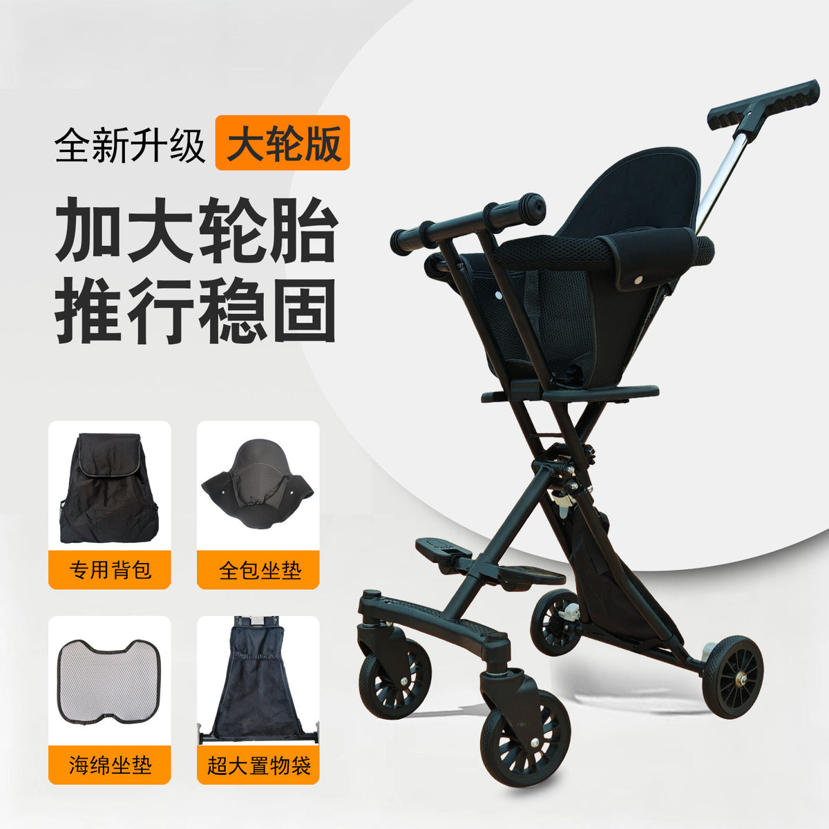 The Ultimate Baby Stroller for Outings, Large Children's Stroller with Enlarged Tires, Suitable for Travel on Airplanes…