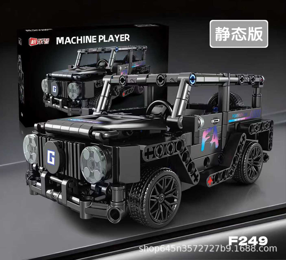 [Source Manufacturer] Wholesale Lambo Assembly Building Blocks Remote Control Car Model Racing Toy Educational Assembly Kit…