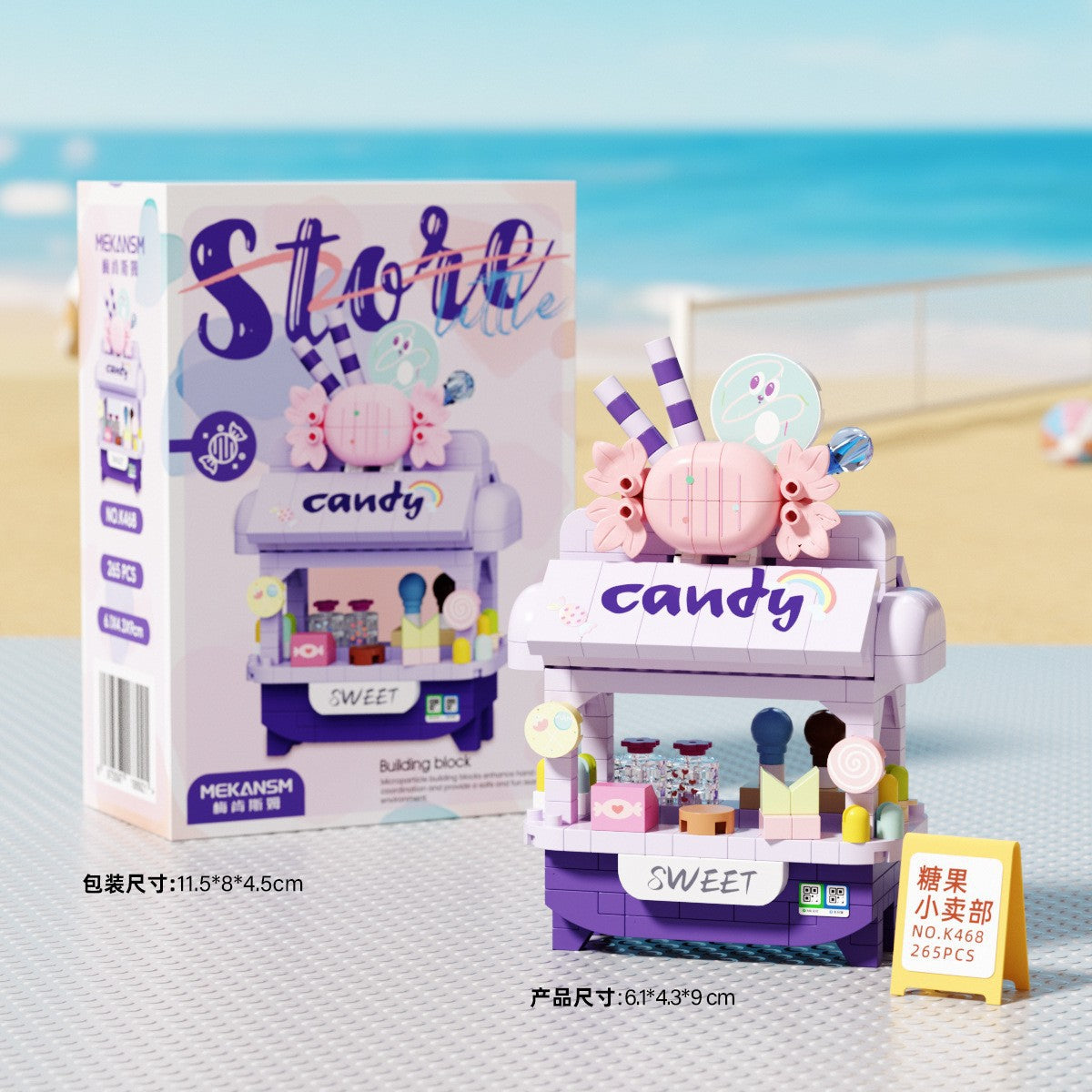 Back-To-School Gift: Building Blocks for Assembling Various Street Scenes, Small Reward Gifts for Elementary School…