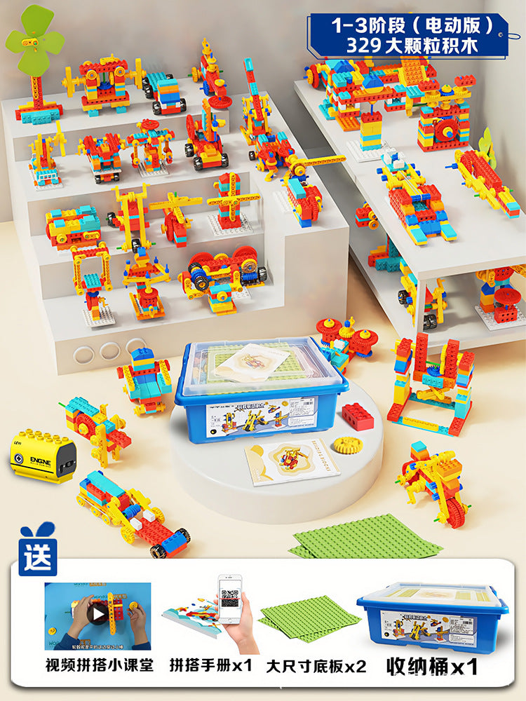 9656 Educational Gear Blocks Children's Large Particle Assembly Puzzle Toys for 3-Year-Olds Educational Institutions…