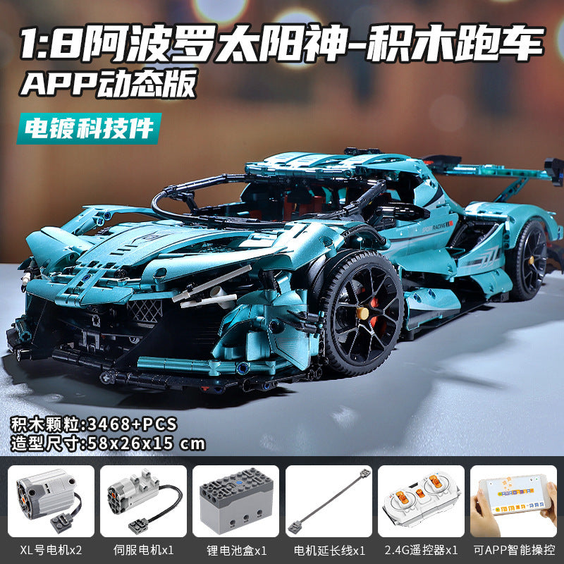 911 Electroplated Purple Apollo Sun God Drift Sports Car Model High-Difficulty Assembly Building Blocks Toy Wholesale - 1:8…