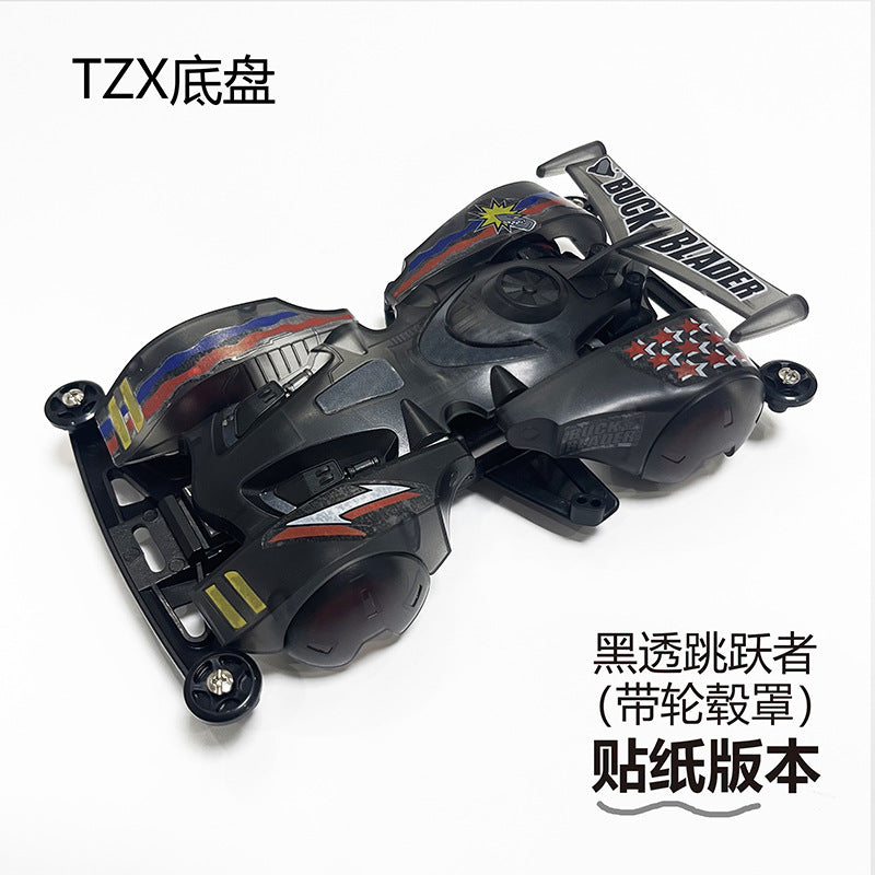 Jie pin Mini four-wheel drive assembly model MS segmented chassis shock absorber series tenhuang superstar Science and…