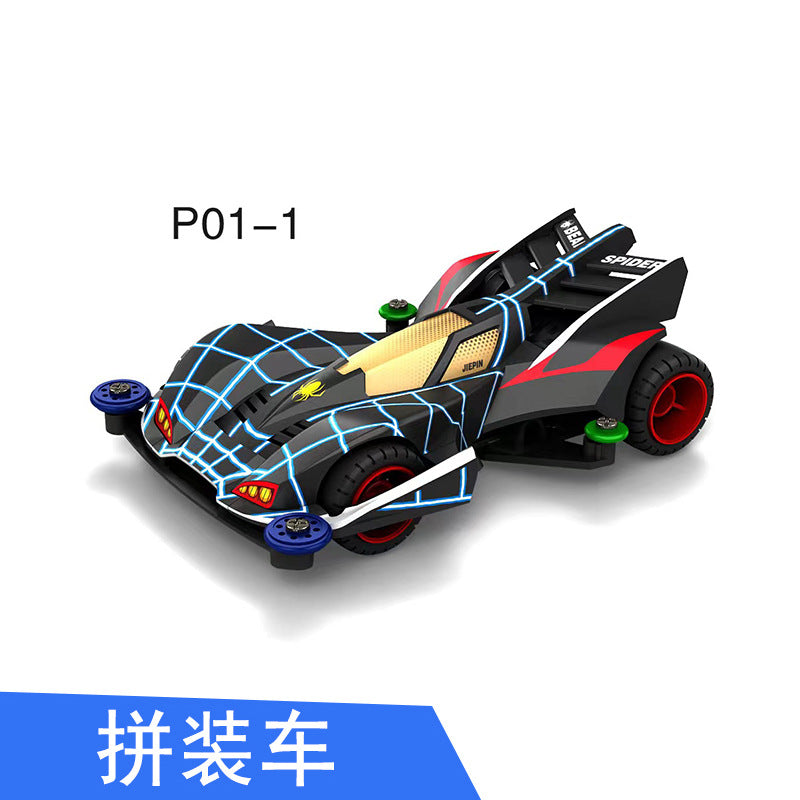 Jie pin Mini four-wheel drive assembly model MS segmented chassis shock absorber series tenhuang superstar Science and…