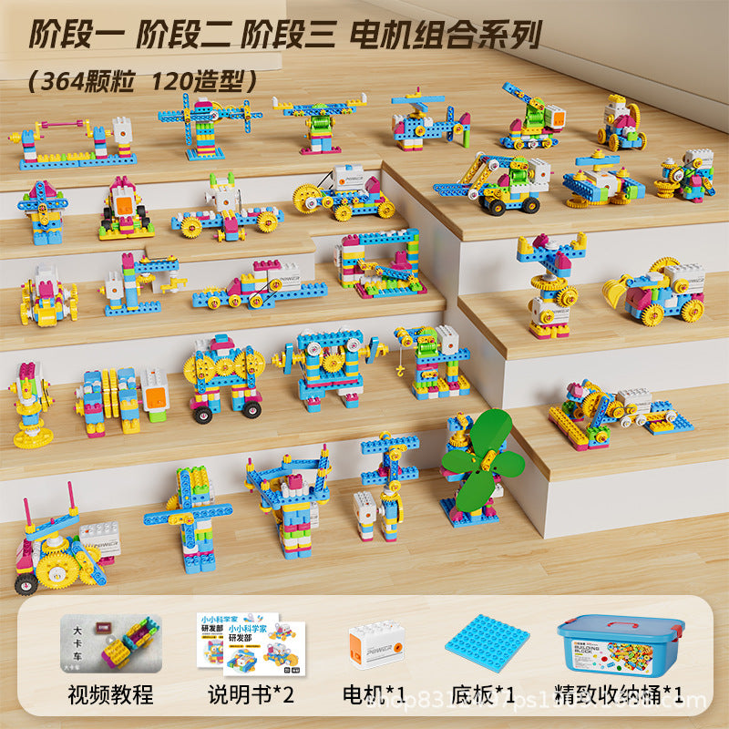Large Particle Building Blocks for Children, Early Education Transmission 9656 Wholesale Science and Education Teaching…