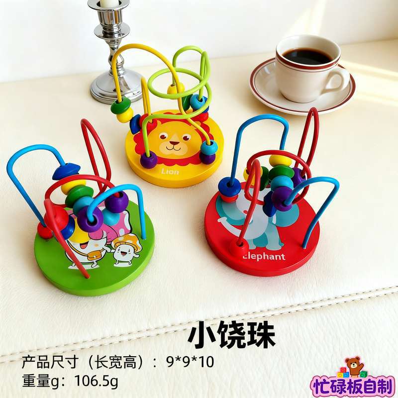 Baby and Children's Fence Busy Board DIY Accessories Early Education Educational Toys for Learning Words and Numbers Hole…