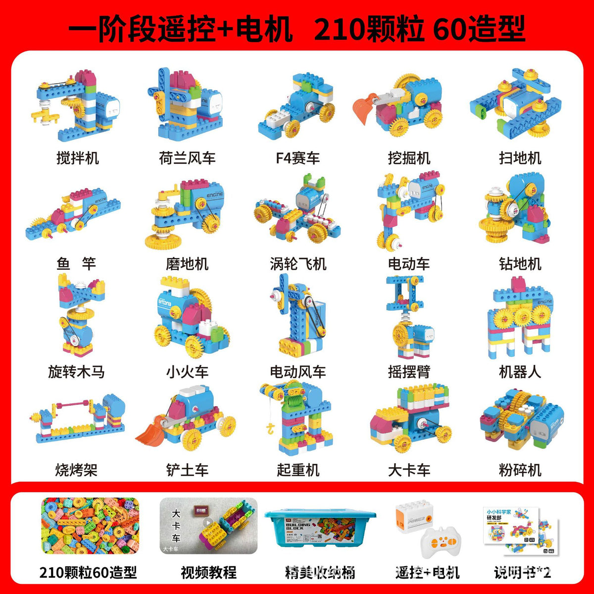 Children's Building Blocks, Large Particles, Early Education, Transmission Science and Education Teaching Aids 9656…