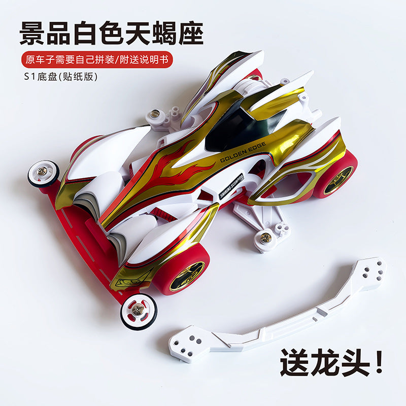 Jie pin Mini four-wheel drive assembly model MS segmented chassis shock absorber series tenhuang superstar Science and…