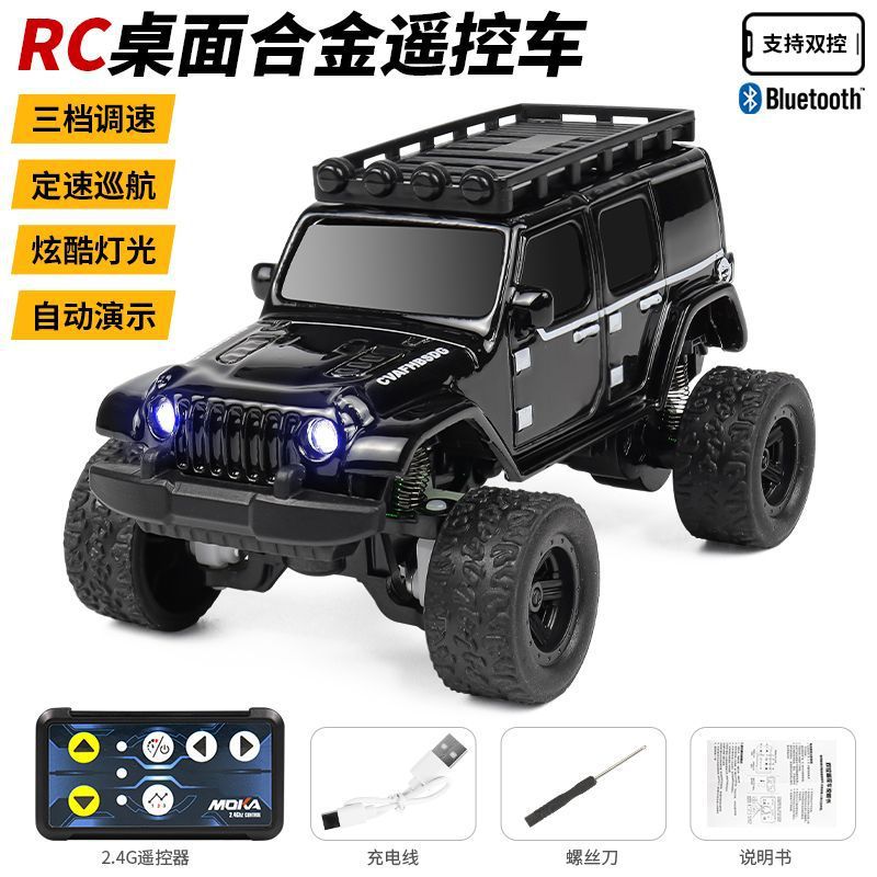 Mini Alloy Remote Control Car Hummer Rc Racing Model Professional Desktop Drift Car Kidsren's Toy Boy Gift - Mocha wrangler…