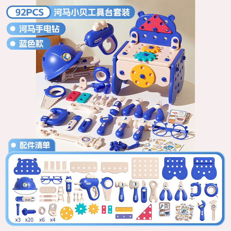 hippo Beckham toolbox simulation electric drill screw tool boy play house toy - Blue-92-piece set [chair + electric drill +…
