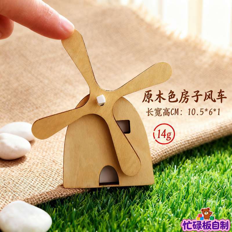 Baby and Children's Fence Busy Board DIY Accessories Early Education Educational Toys for Learning Words and Numbers Hole…