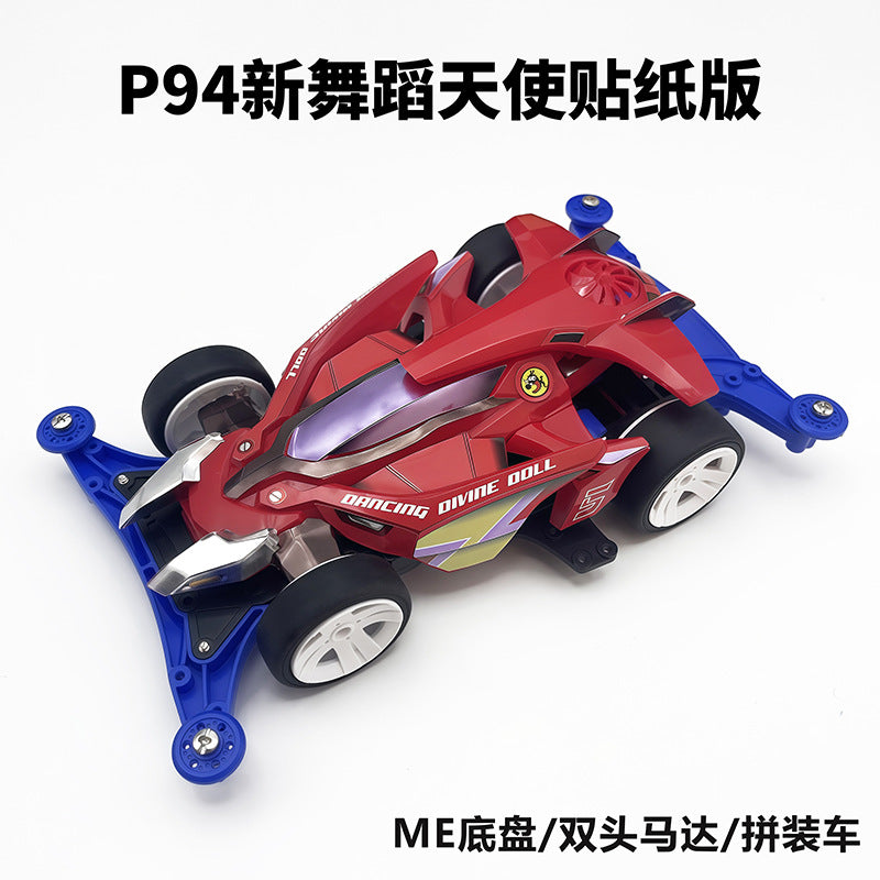 Jie pin Mini four-wheel drive assembly model MS segmented chassis shock absorber series tenhuang superstar Science and…