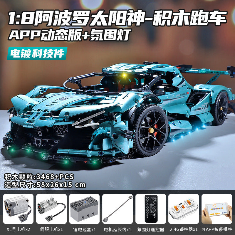 911 Electroplated Purple Apollo Sun God Drift Sports Car Model High-Difficulty Assembly Building Blocks Toy Wholesale - 1:8…