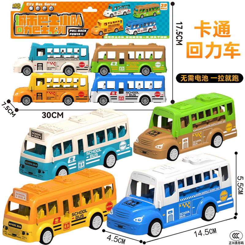 Free Shipping Children's Toy Car Card Bag Four Pack Inertia Fire Truck Engineering Vehicle suit Stall Supply Small Gift…