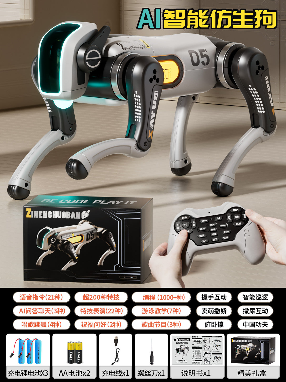 Remote Control Intelligent Robot Dog Ai Artificial Intelligence Boy Toy 2026 New Model Children's Electric Mechanical Dog…
