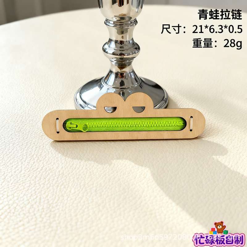 Baby and Children's Fence Busy Board DIY Accessories Early Education Educational Toys for Learning Words and Numbers Hole…