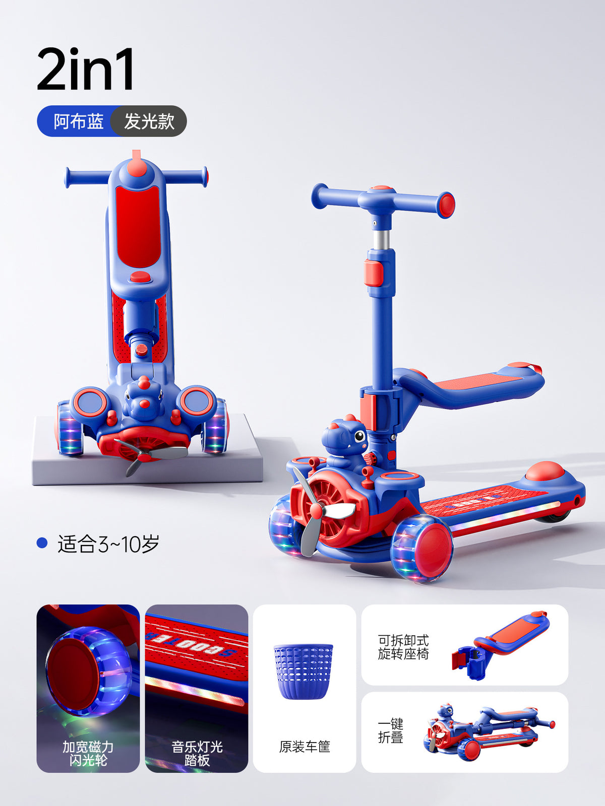 Factory direct children's skateboard stroller, can be sat on, ridden on, foldable, multifunctional 3-in-1 pedal bike for…