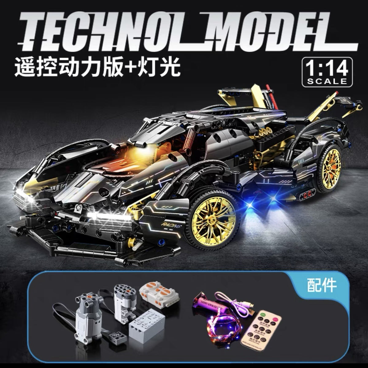 Lamborghini Sports Car Green Bull Assembly Building Blocks Mechanical Set Assembly Model Car Remote Control Boys' Toy…
