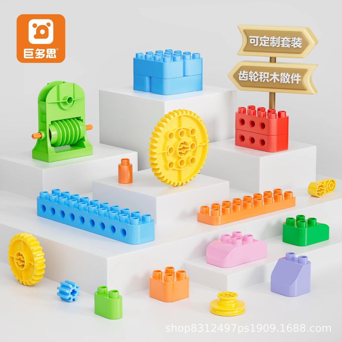 Large Particle Building Blocks for Children, Early Education Transmission 9656 Wholesale Science and Education Teaching…