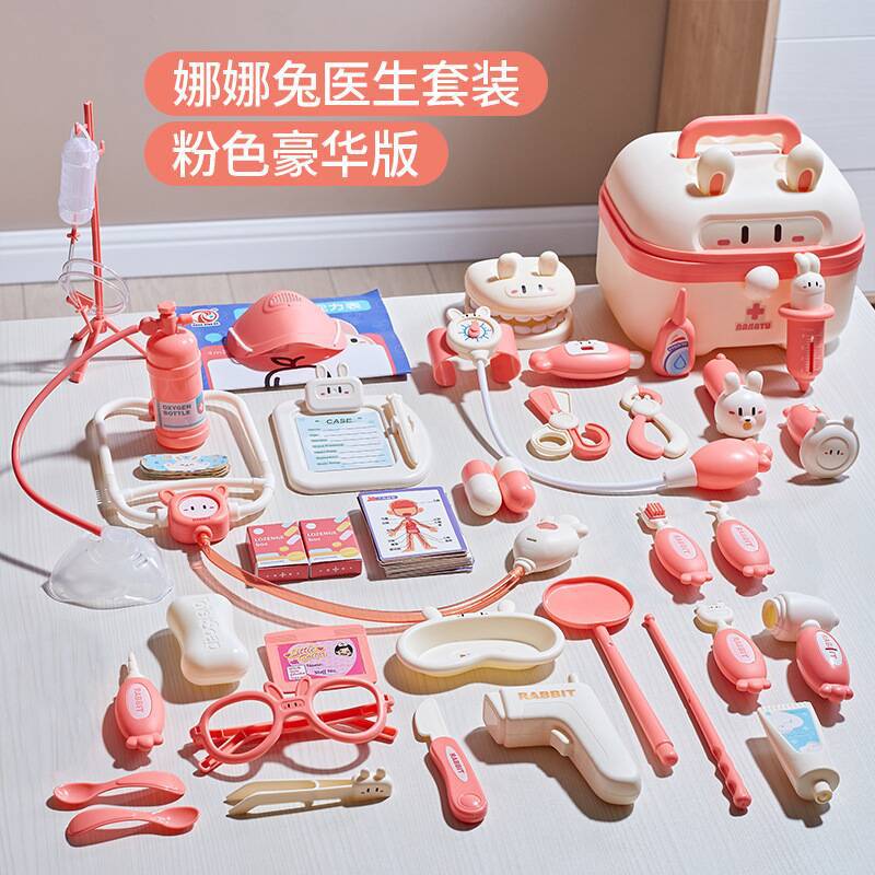 Children's Doctor Toy Hospital Hanging Bottle Infusion Needle Stethoscope Syringe Kindergarten Boys and Girls Injection…