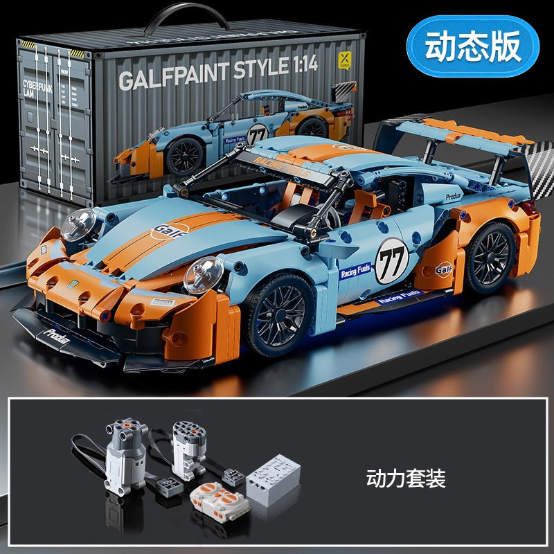 Cross-Border New Product Cyberpunk Building Block Ornaments 911 Lamborghini Space-Themed Sports Car Children's Toy Car…