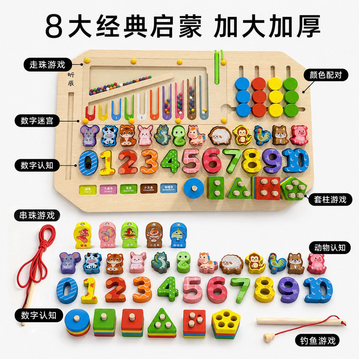 Children's Toys, Early Education Montessori Teaching Aids, 1-3 Years Old, Educational Logarithmic Board Puzzles, Baby Smart…