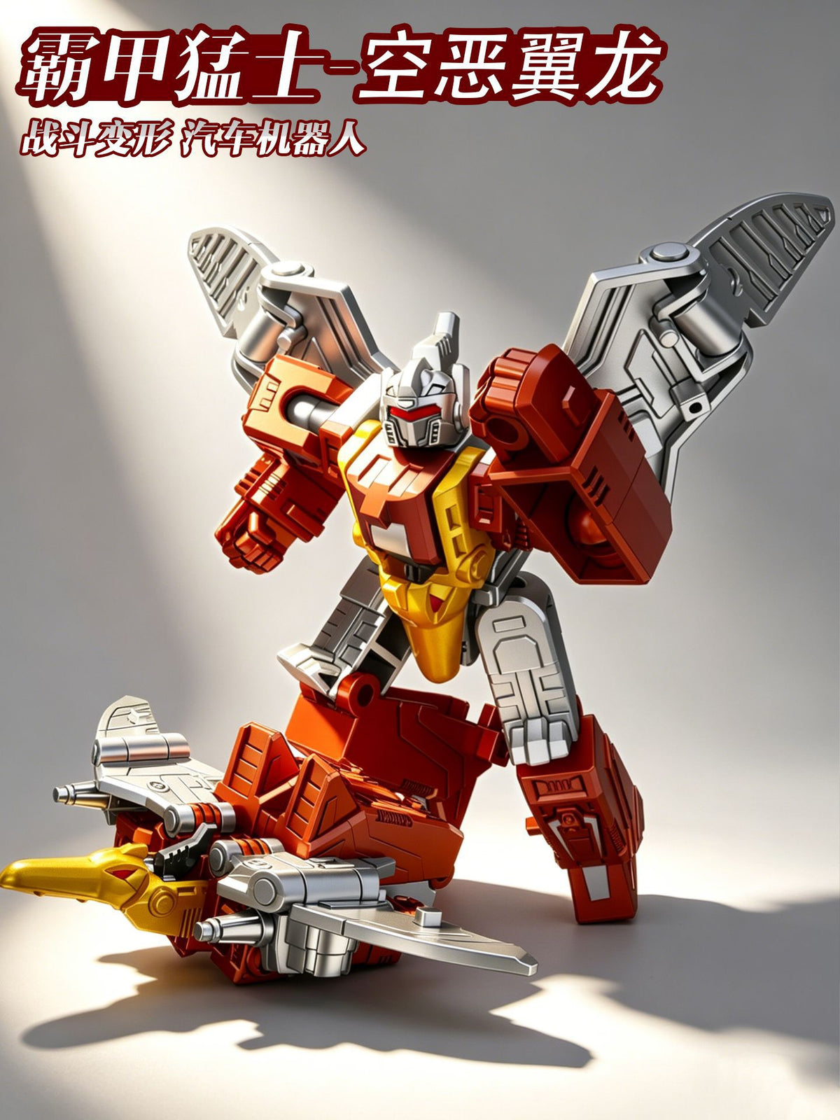 Cross-border Transforming Robot Model Children's Mecha Toy Dual-Form Car Action Figure Boys' Gift Set Wholesale - Dinosaur…
