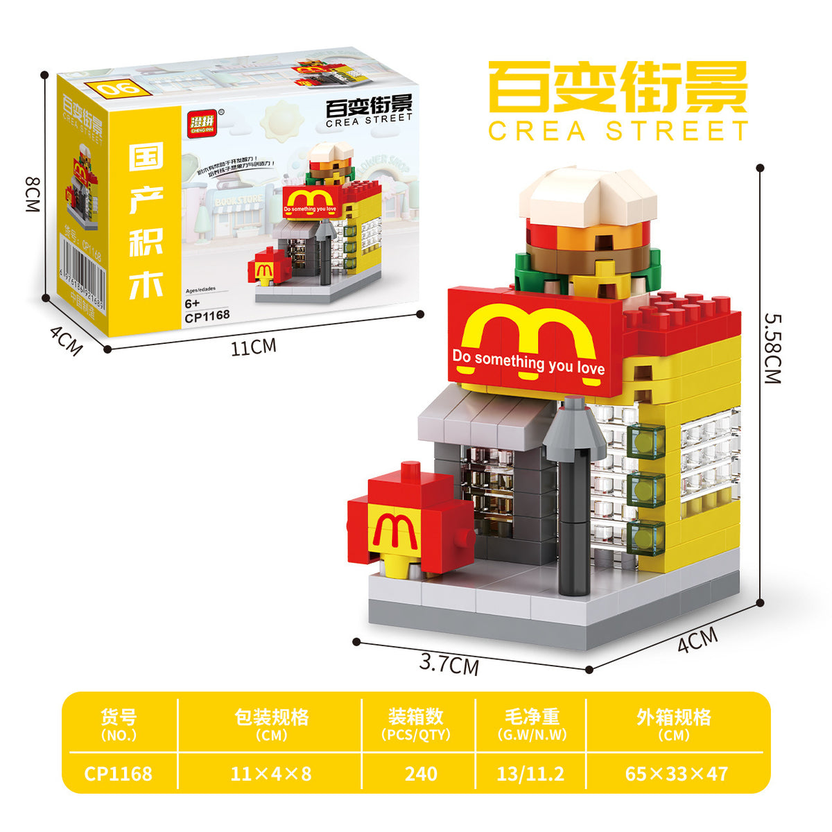 Compatible with Le Dream Store Micro-Particle Building Blocks, Street Scene Ornaments, Children's Educational DIY Toys ​…