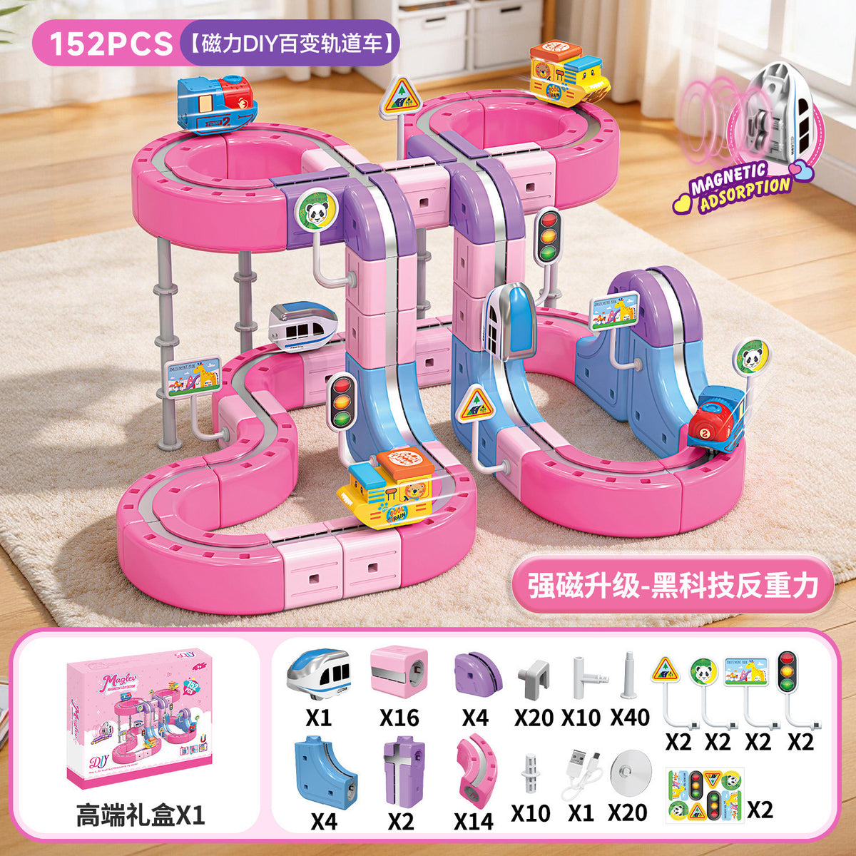 Cross-border Anti-Gravity Transformable Magnetic Track Car Children's Educational Magnetic Building Block Toy DIY Gift for…