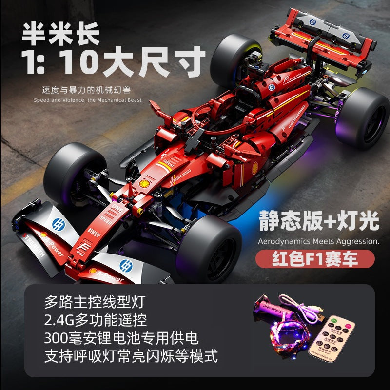 Cross-Border New Product Cyberpunk Building Block Ornaments 911 Lamborghini Space-Themed Sports Car Children's Toy Car…