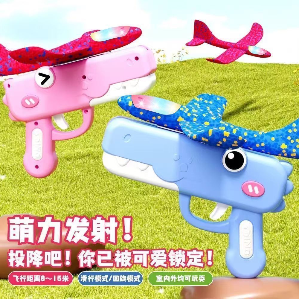 Cross-Border Foam Ejection Airplane Gun, Drop-Resistant, Luminous Hand-Thrown Glider, Children's Outdoor Parent-Child…