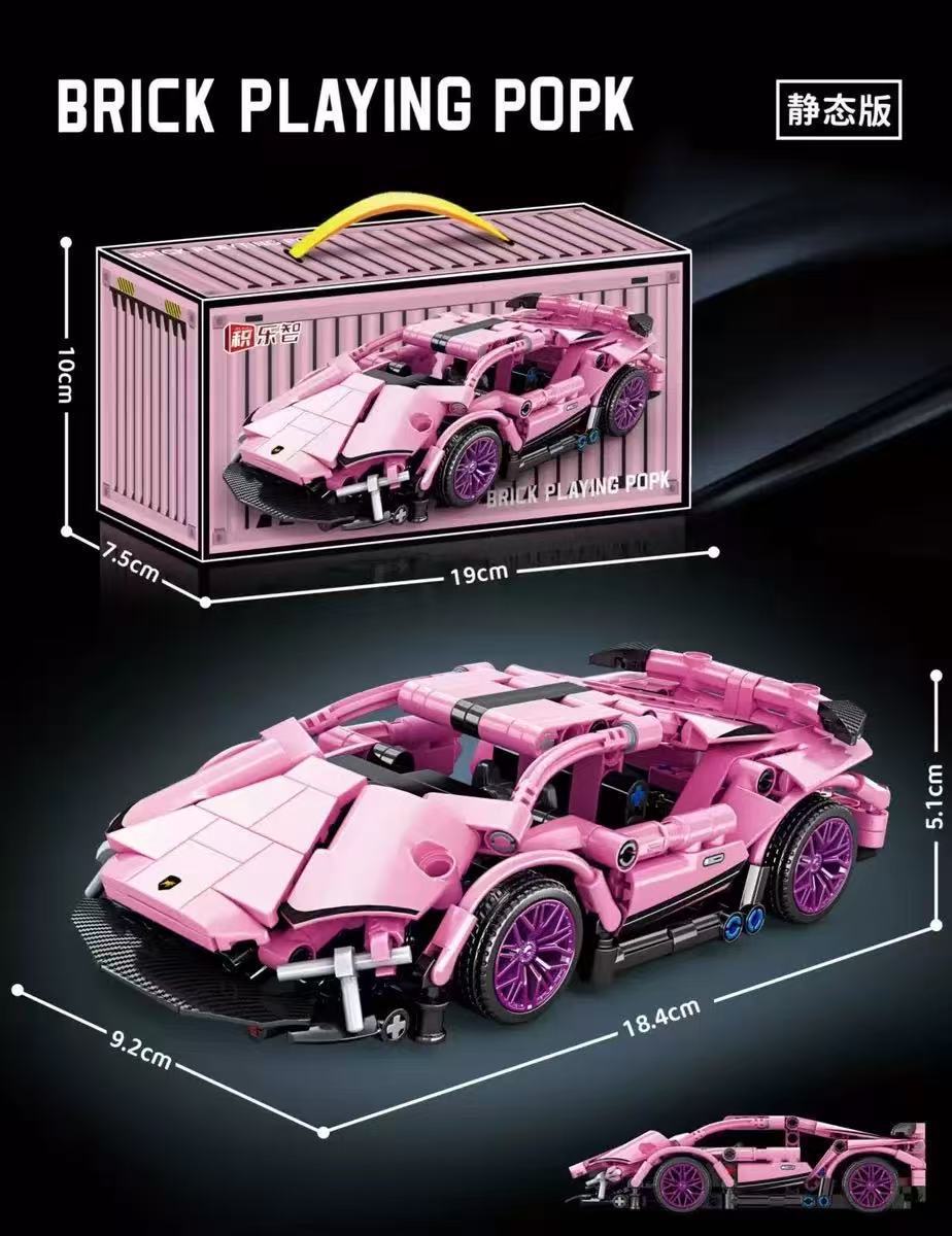 Compatible with Lego Porsche 911 building block sports car model remote control racing car assembly toy cross-border…