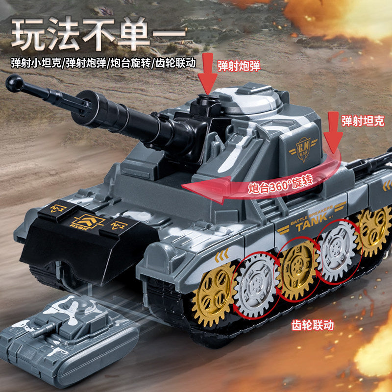 Boys' Inertial Launch Tank Toy Car Set, Children's Toy Set with Launchable Shells and Gears, Includes Two Tanks - image 3