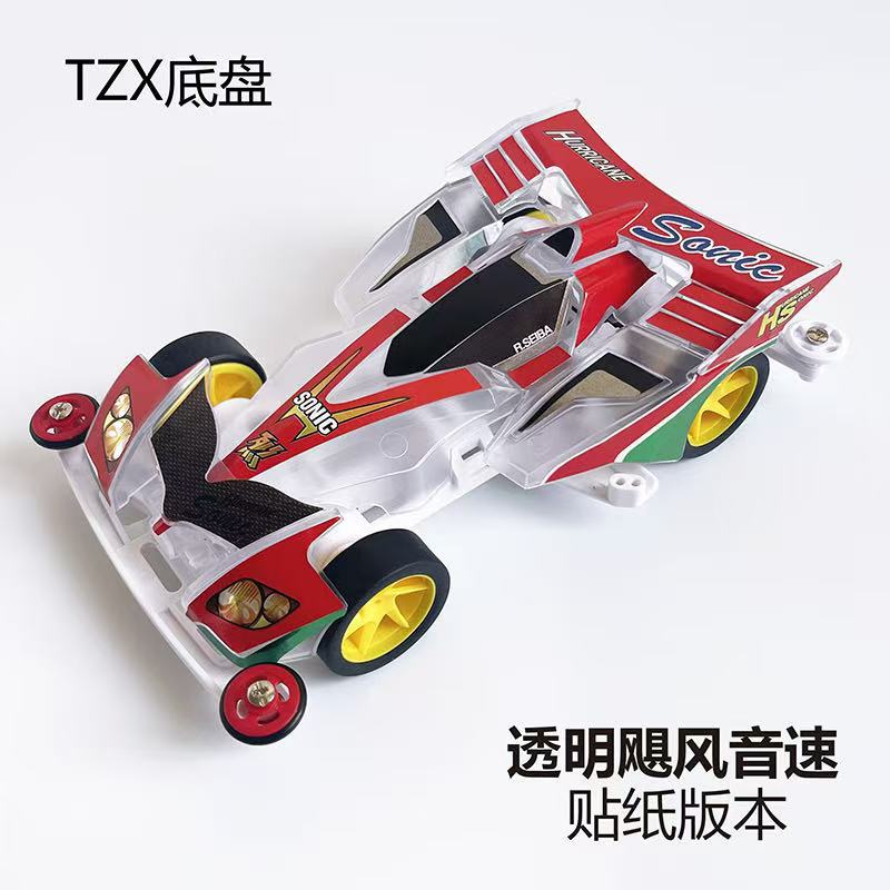 Jie pin Mini four-wheel drive assembly model MS segmented chassis shock absorber series tenhuang superstar Science and…
