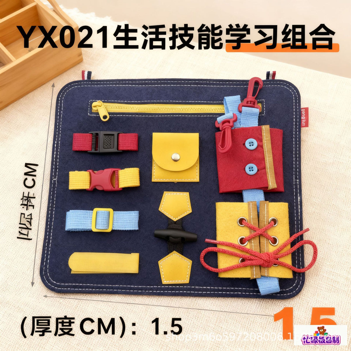 Baby and Children's Fence Busy Board DIY Accessories Early Education Educational Toys for Learning Words and Numbers Hole…