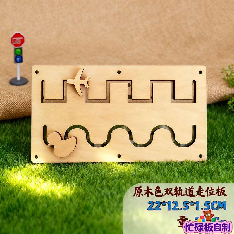 Baby and Children's Fence Busy Board DIY Accessories Early Education Educational Toys for Learning Words and Numbers Hole…