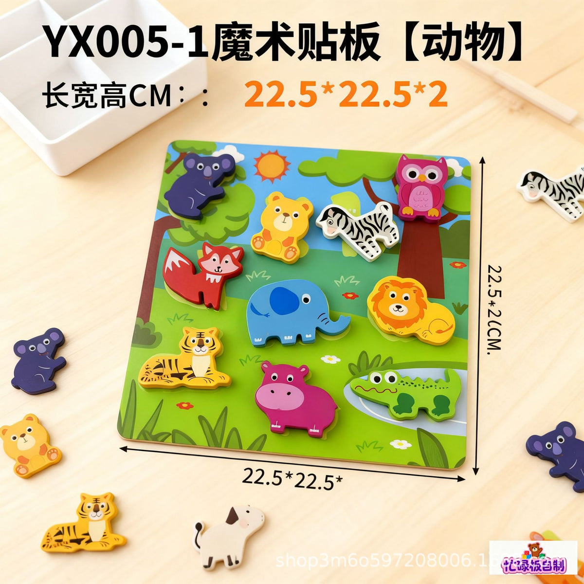 Baby and Children's Fence Busy Board DIY Accessories Early Education Educational Toys for Learning Words and Numbers Hole…