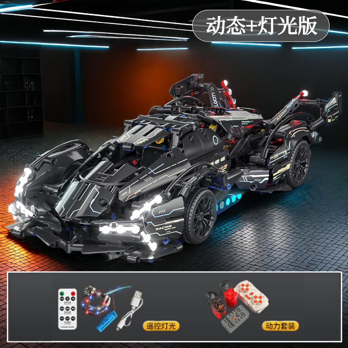 Cross-Border New Product Cyberpunk Building Block Ornaments 911 Lamborghini Space-Themed Sports Car Children's Toy Car…