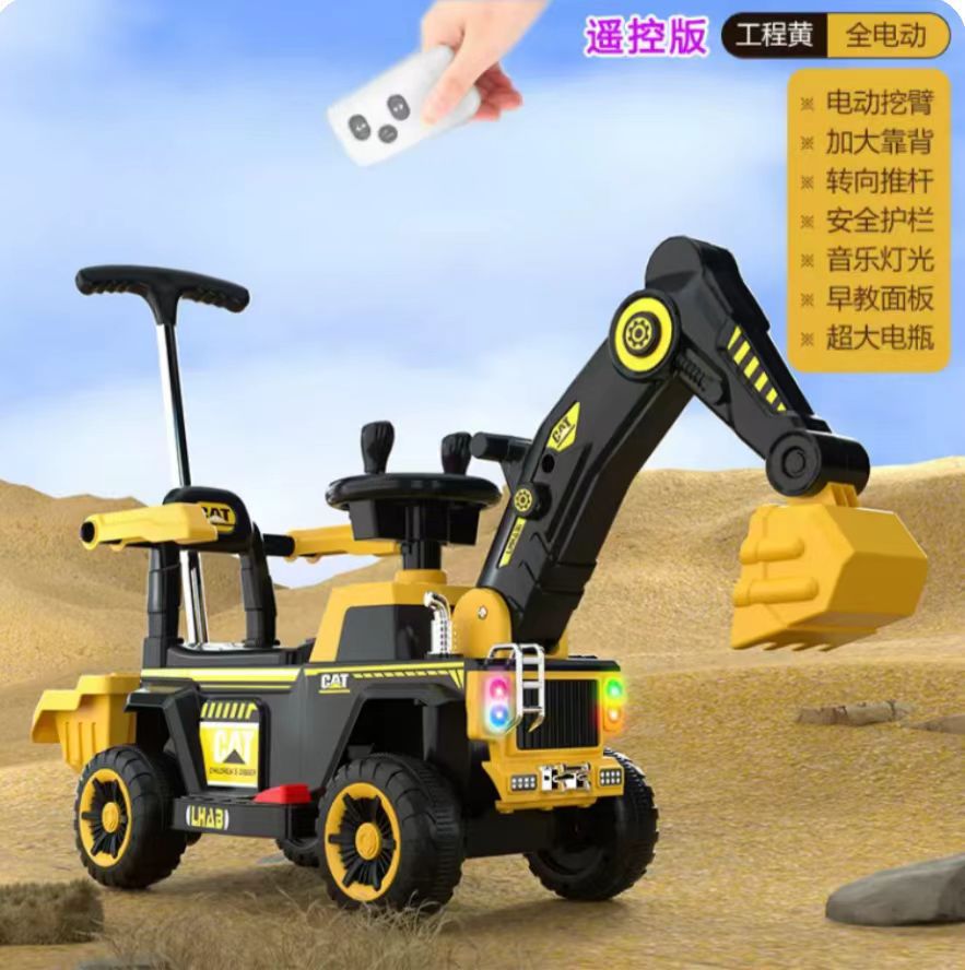 Children's Electric Excavator, Large Enough for Kids to Ride On, Suitable for Boys and Girls, Toy Construction Vehicle…