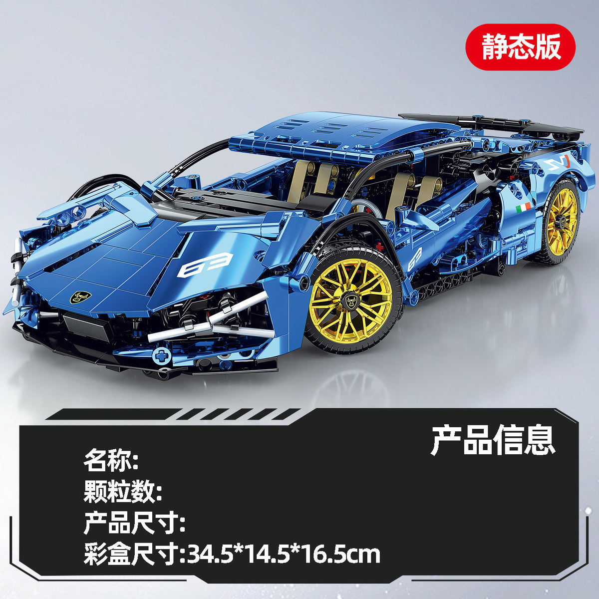 911 Electroplated Purple Apollo Sun God Drift Sports Car Model High-Difficulty Assembly Building Blocks Toy Wholesale…