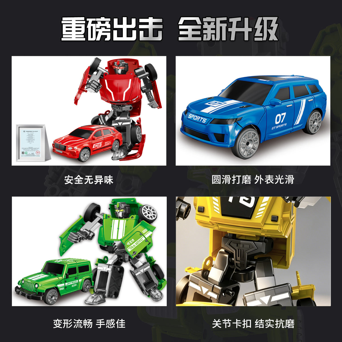 Cross-border Transforming Robot Model Children's Mecha Toy Dual-Form Car Action Figure Boys' Gift Set Wholesale - 【Follow a…